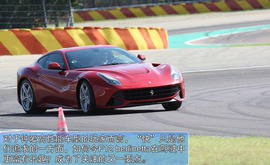 2012款法拉利F12