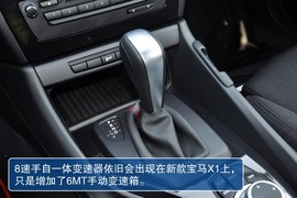 宝马X1到店实拍图解