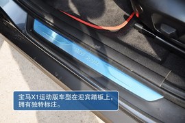 宝马X1到店实拍图解