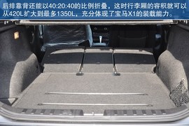 宝马X1到店实拍图解