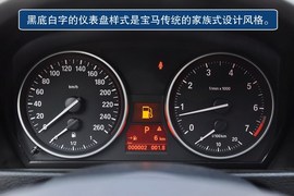宝马X1到店实拍图解