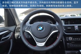 宝马X1到店实拍图解