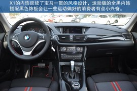 宝马X1到店实拍图解