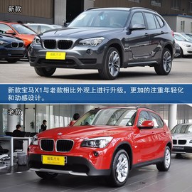 宝马X1到店实拍图解