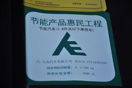 2012款大众高尔夫1.4TSI
