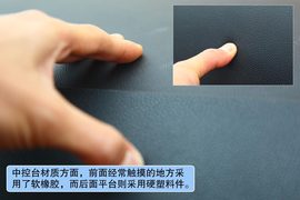 广汽三菱劲炫ASX