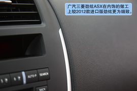 广汽三菱劲炫ASX