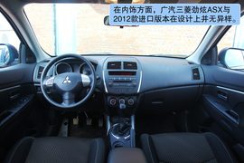 广汽三菱劲炫ASX