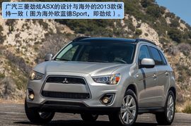 广汽三菱劲炫ASX