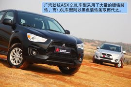 广汽三菱劲炫ASX