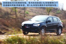 广汽三菱劲炫ASX