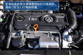 2013款新宝来到店实拍