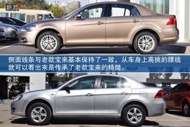 2013款新宝来到店实拍