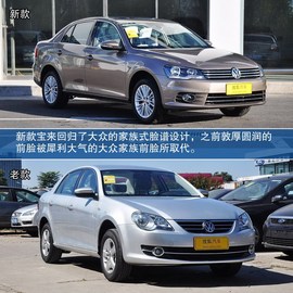 2013款新宝来到店实拍