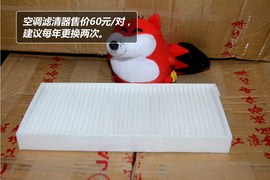 【保养】江淮同悦-售后调查