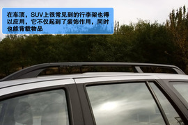 2012款华泰圣达菲静态体验