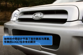 2012款华泰圣达菲静态体验