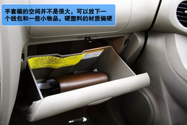 2012款华泰圣达菲静态体验