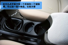 2012款华泰圣达菲静态体验