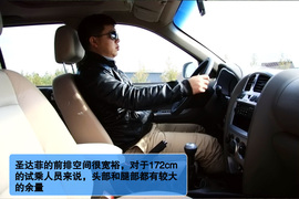 2012款华泰圣达菲静态体验