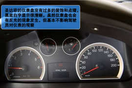 2012款华泰圣达菲静态体验