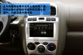 2012款华泰圣达菲静态体验