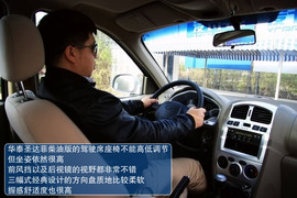 2012款华泰圣达菲2.0T柴油版试驾