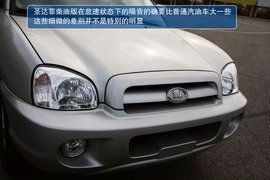 2012款华泰圣达菲2.0T柴油版试驾