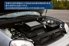 2012款华泰圣达菲2.0T柴油版试驾