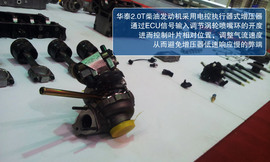 2012款华泰圣达菲2.0T柴油版试驾