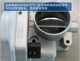 2012款华泰圣达菲2.0T柴油版试驾