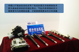 2012款华泰圣达菲2.0T柴油版试驾