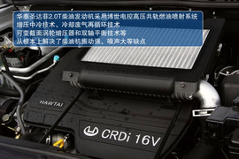 2012款华泰圣达菲2.0T柴油版试驾