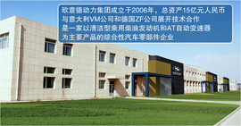 2012款华泰圣达菲2.0T柴油版试驾