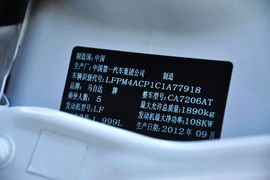 2012款马自达睿翼2.0L精英版