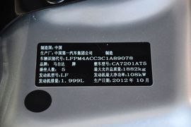 2012款一汽马自达6