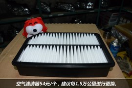 【保养】现代朗动-售后调查