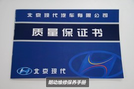 【保养】现代朗动-售后调查