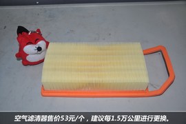 【保养】大众Polo-售后调查