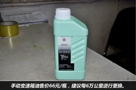 【保养】大众Polo-售后调查
