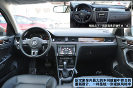 2013款一汽大众新宝来上海到店实拍