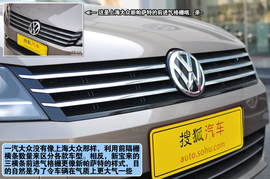 2013款一汽大众新宝来上海到店实拍