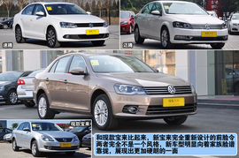 2013款一汽大众新宝来上海到店实拍