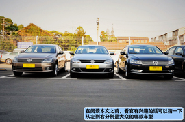 2013款一汽大众新宝来上海到店实拍