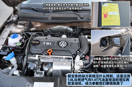 2013款一汽大众新宝来上海到店实拍