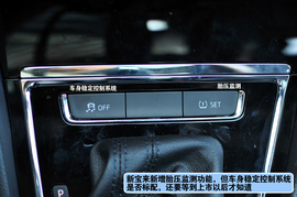 2013款一汽大众新宝来上海到店实拍