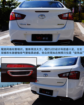 2013款东南V5菱致1.5MT/CVT试驾