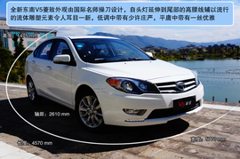 2013款东南V5菱致1.5MT/CVT试驾