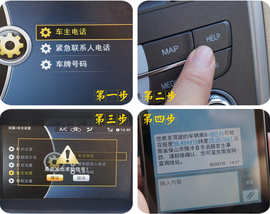 2013款东南V5菱致1.5MT/CVT试驾