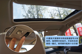 2013款东南V5菱致1.5MT/CVT试驾